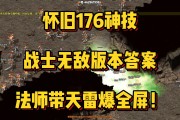 传奇私sf平台发布网实战应用与策略