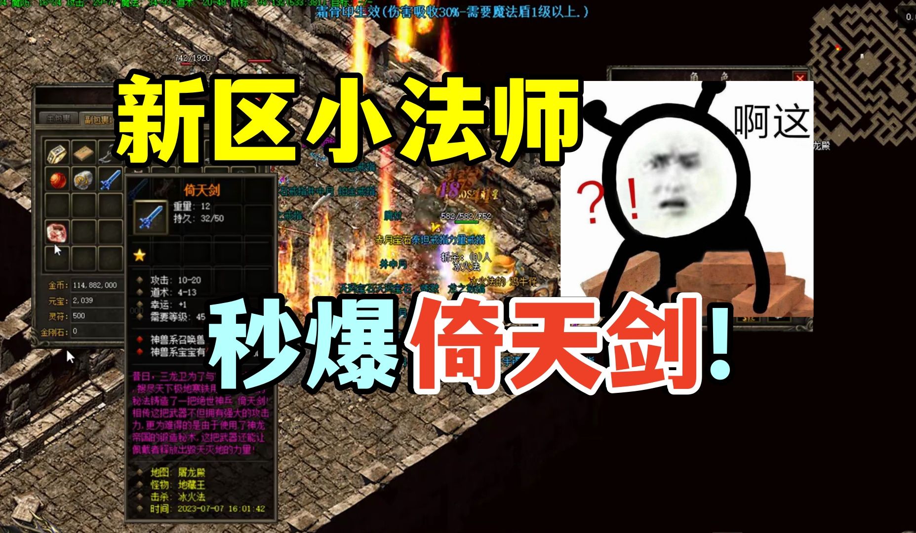 wg999今日新开传奇50级的玩家升级的地图通常有哪些